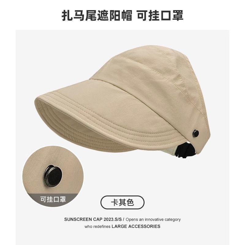 半空顶渔夫帽夏季防紫外线可扎高马尾空顶帽高清大图