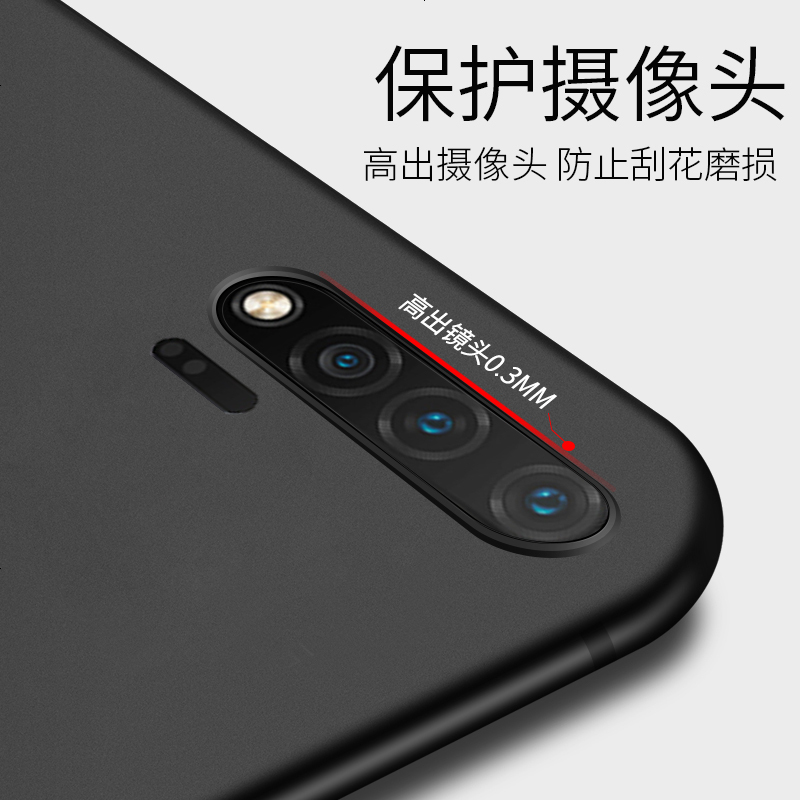 安美宝 华为nova6手机壳nova6pro手机壳nova5超薄防摔磨砂Pro男女6se手机套5G版裸机感防指纹5i高清大图