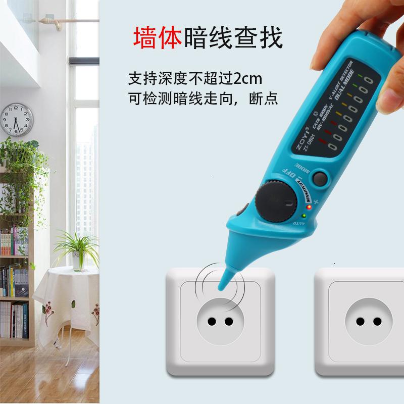 BONJEAN感应测电笔线路检测电工专用电笔双模式可调灵敏度零火线高清大图