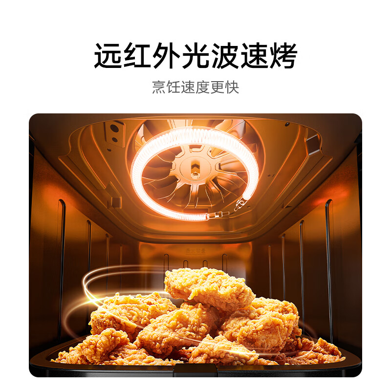 小米空气炸锅S1 家用多功能电炸锅 微蒸汽嫩烤 金属内腔 透明可视 智能全自动免翻面 大容量6L高清大图