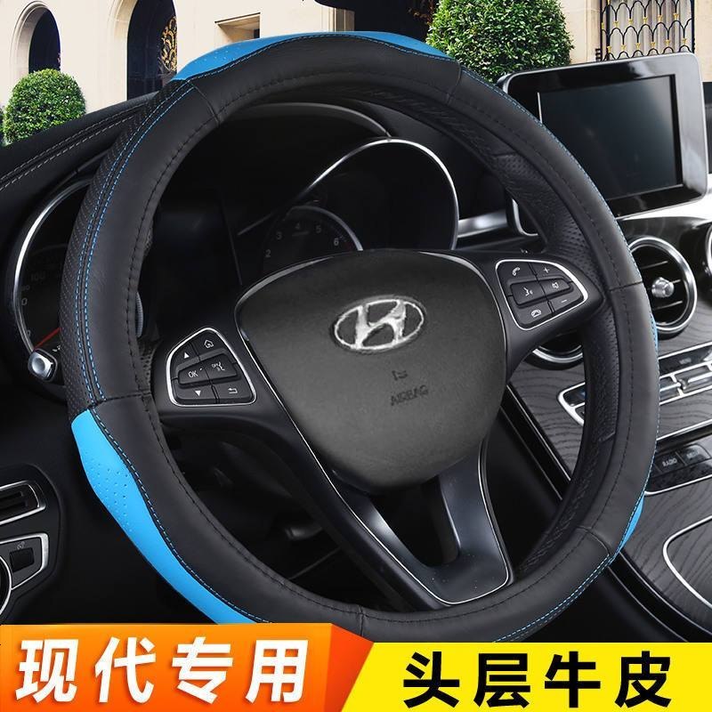 新老款北京现代ix35方向盘套汽车专用把套伊兰特悦动朗动瑞纳名图IX25瑞奕汽车方向盘套真皮套专车专用