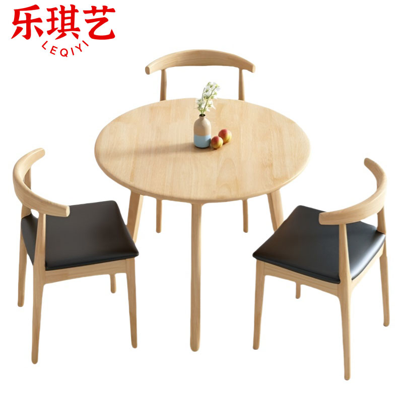 乐琪艺 洽谈桌 1桌3椅 90cm 套高清大图