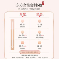 买1送1海绵蛋美康粉黛养肤粉底液干油皮bb霜学生男女 匀净