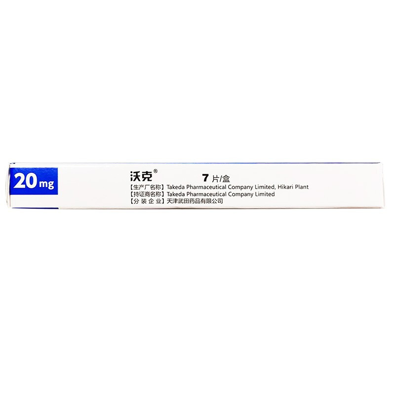 沃克富马酸伏诺拉生片20mg*7片/盒高清大图