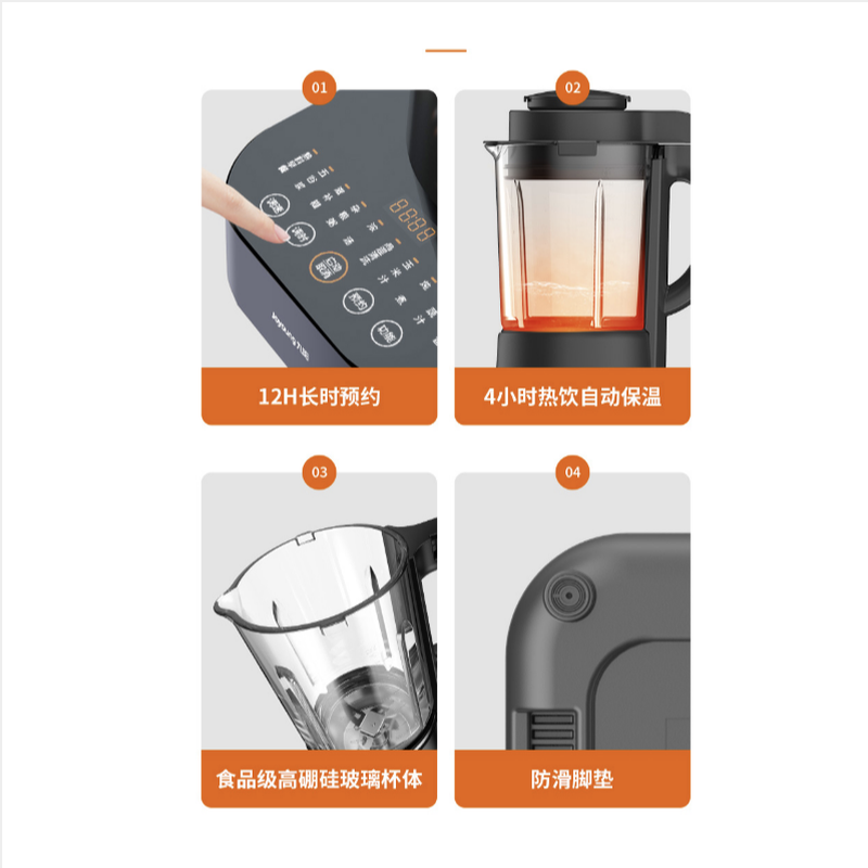 九阳高速破壁调理机静音研磨冷热双打L18-P361高清大图