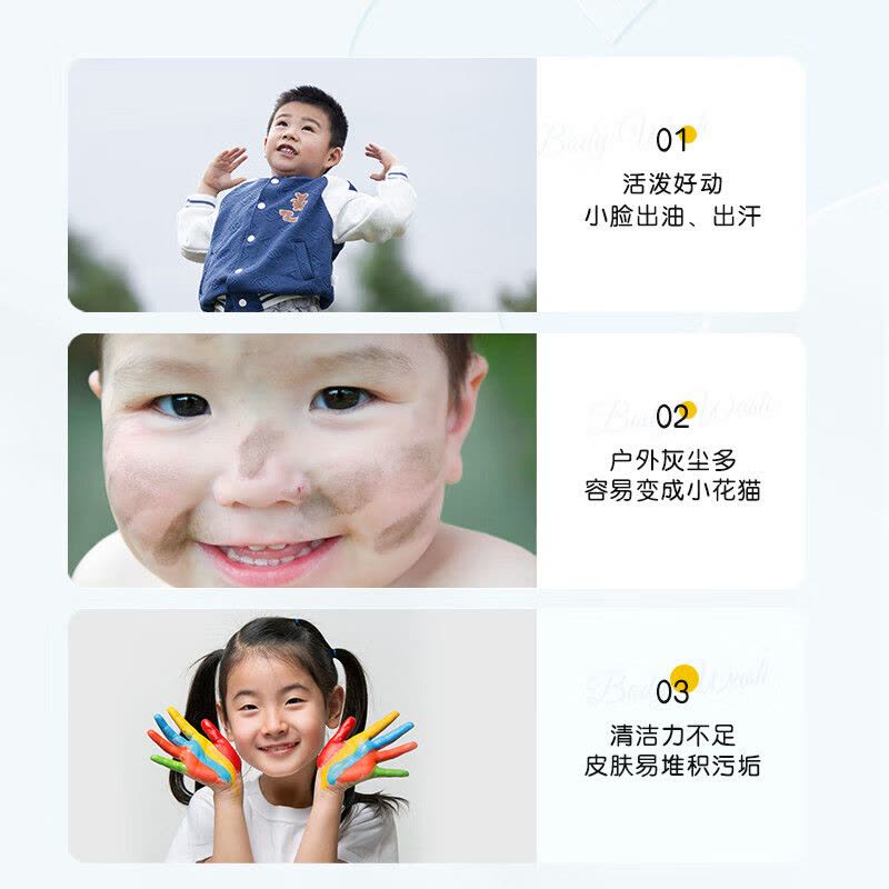 郁美净鲜奶儿童洗面奶80g 女男学生国货深层保湿清洁宝宝清洁面乳图片