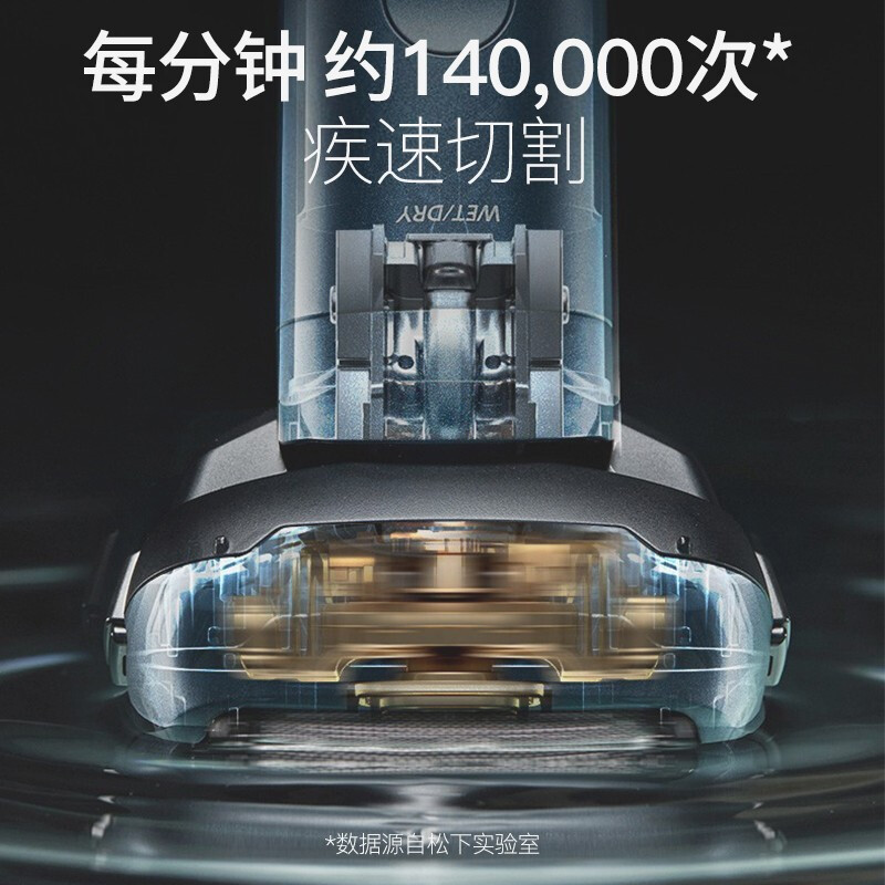 松下 剃须刀ES-LM51-K405 黑色高清大图