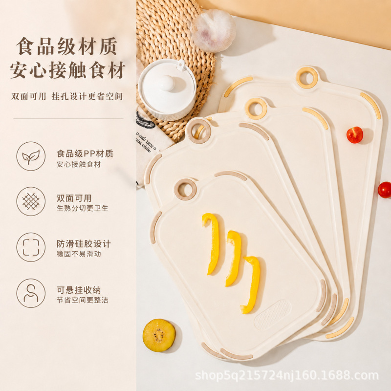 旭盛 砧板家用抗菌防霉菜板案板厨房专用 咖色边 中号36*24cm高清大图