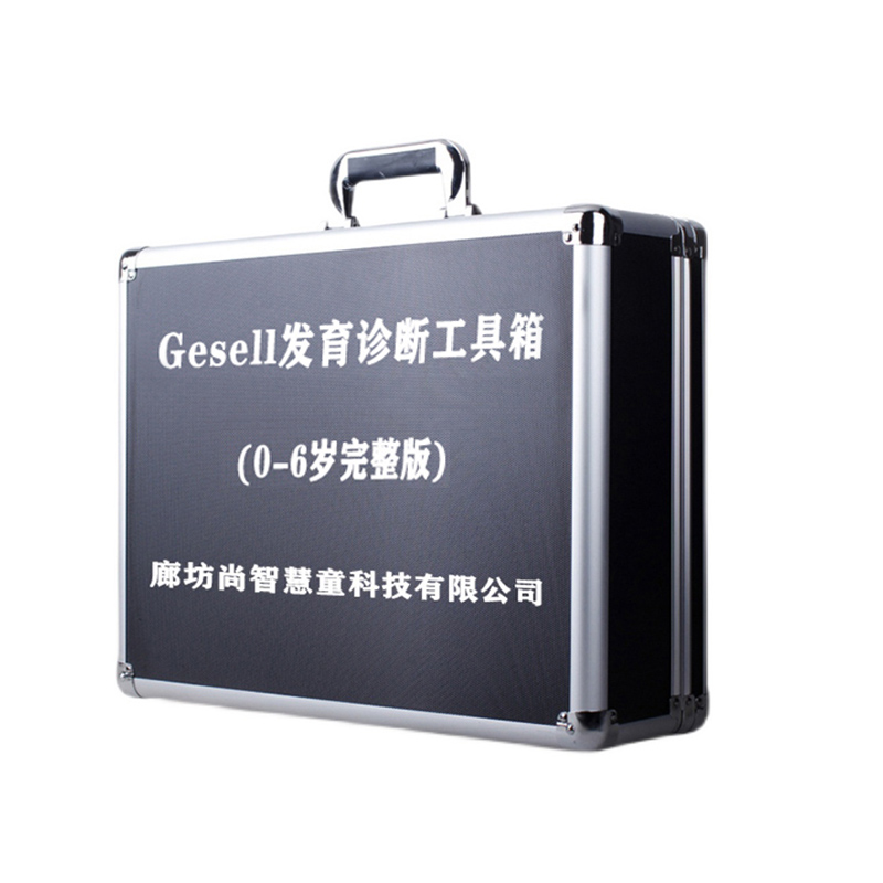 尚智慧童SZHT-GDS02 Gesell发育评估量表软件工具箱儿童早教教具高清大图