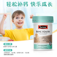 澳洲 Swisse斯维诗 钙乐高 儿童钙D骨骼成长咀嚼片60片/瓶 补充维生素D和钙