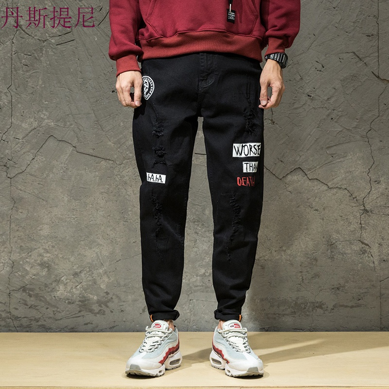 牛仔裤男生宽松大码青少年潮流休闲小脚哈伦裤个性印花秋季长裤子