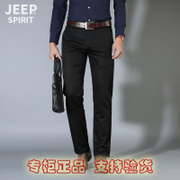 美国 吉普 休闲裤 2019 秋季 休闲 长裤 纯色 大码 男装 男士 男 直筒 JEEP SPIRIT 新品 商务 棉