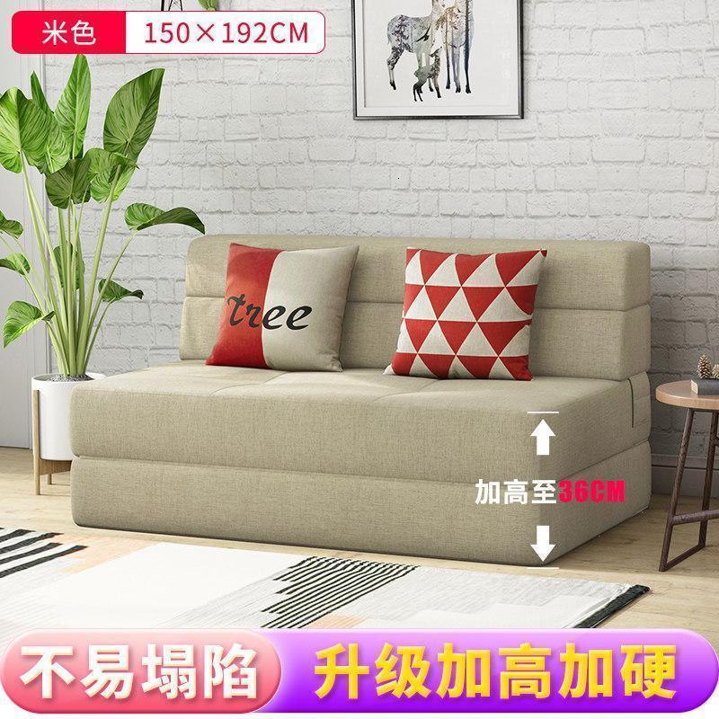 森美人沙发床可折叠双人两用1.2米小户型榻榻米懒人沙发多功能客厅阳台 【1.5m宽】米色 1.5米以下