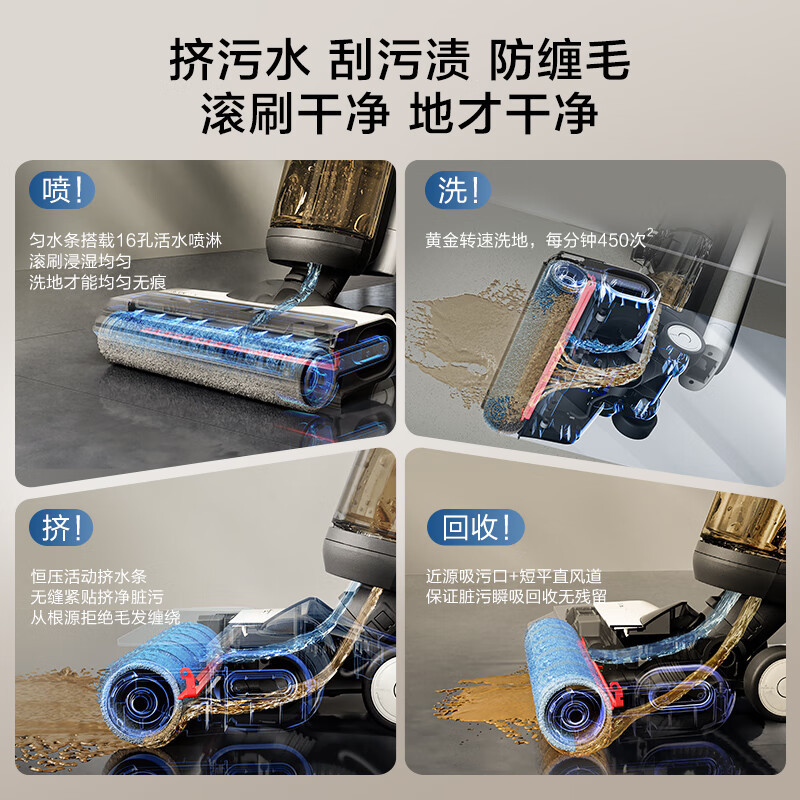 添可(TINECO)无线智能洗地机芙万A40