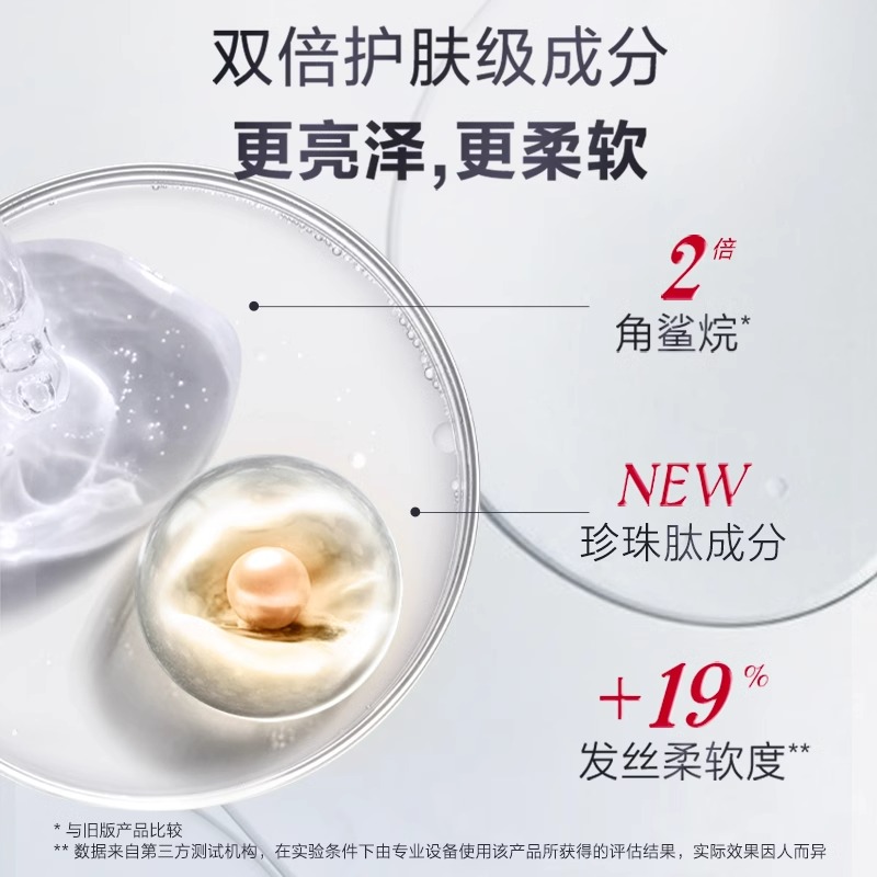 Fino芬浓 透润美容液 发膜230g深层滋养护发修护免蒸改善毛躁高清大图