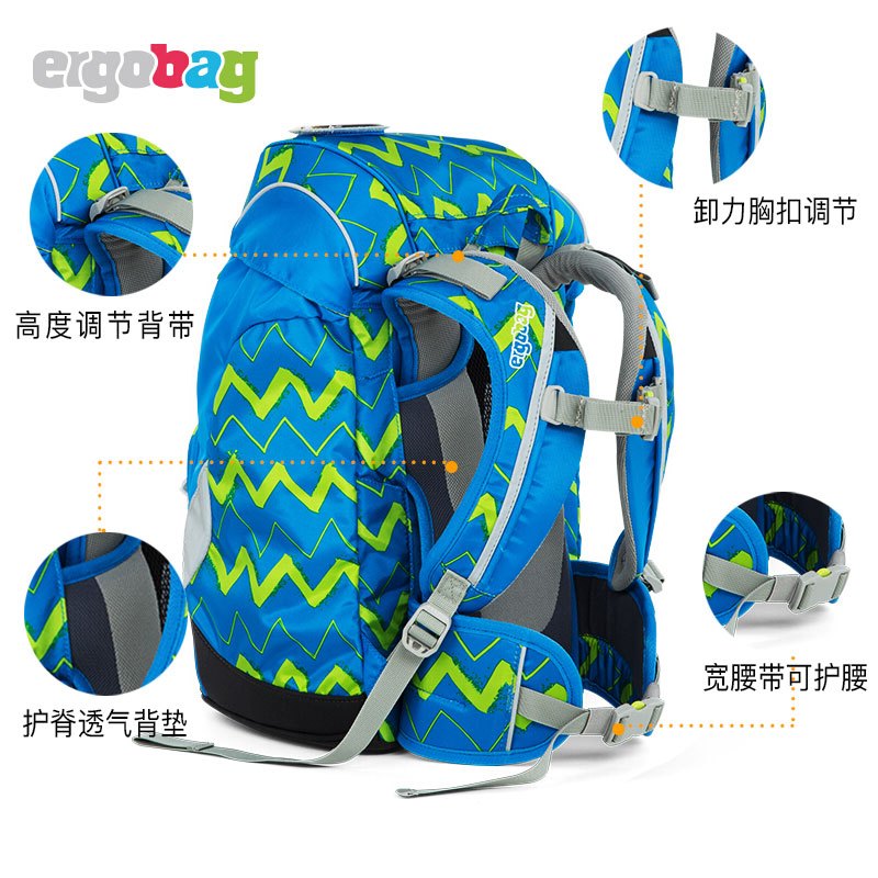 德国品牌ERGOBAG 2018新品小学生双肩包进口书包男女卸力减负可调节身高成长背包 足球王子 海洋蓝绿