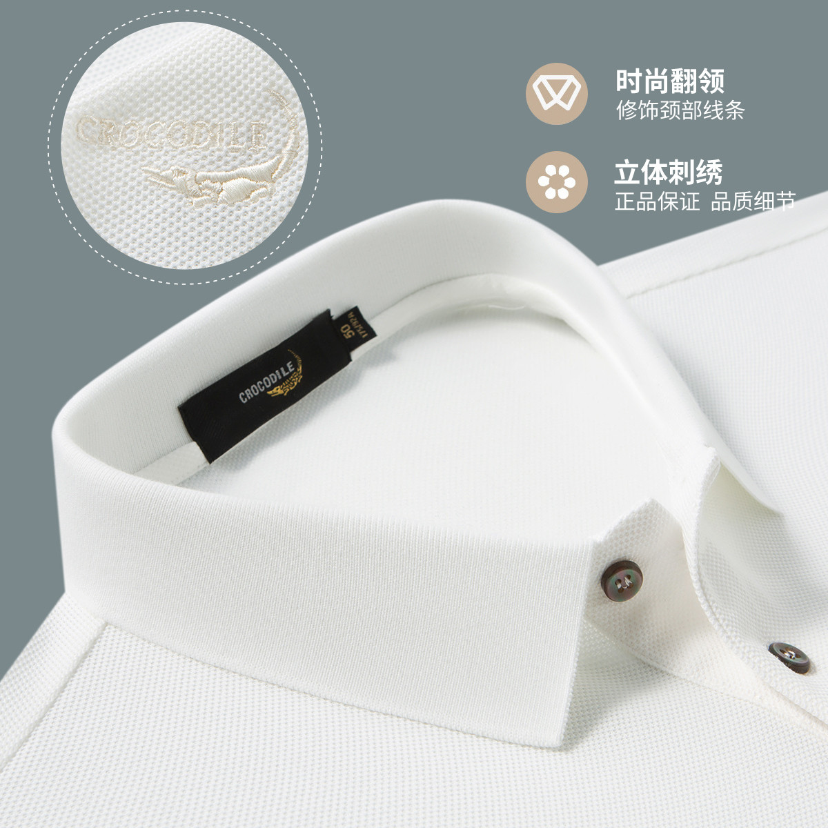 鳄鱼恤CROCODILE 男士夏季休闲舒适顺滑短袖商务POLO衫男高清大图