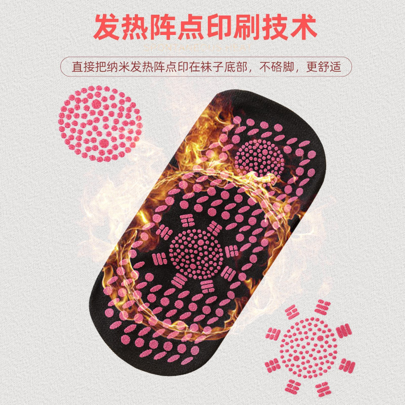 自发热袜子加热女暖足防寒保暖袜男暖脚神器不插电睡觉秋冬季781高清大图