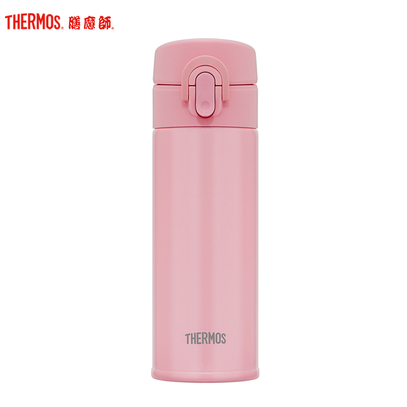膳魔师(THERMOS)朱一龙同款膳魔师眼影杯系列时尚保温杯小容量便携随手杯TCNI-300
