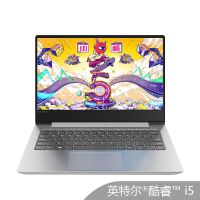 联想(Lenovo)小新潮7000 英特尔® 酷睿™ i5 14.0英寸轻薄本学生笔记本电脑(i5-8250u 4G 2TB+128GB 2G独显)