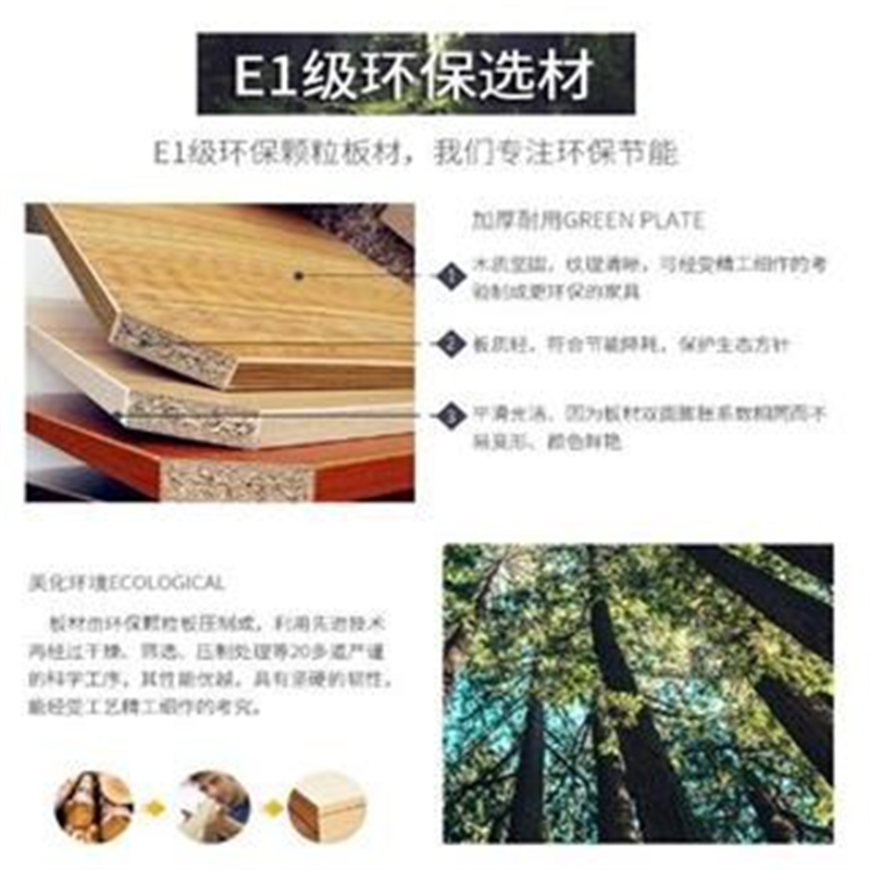 铜林板式两门 茶水柜800*400*850高清大图