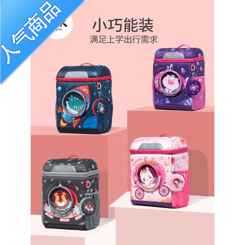FENGHOU幼儿园书包女孩儿童1-3-5周岁男大班宝宝可爱学前班双肩包潮学生书包
