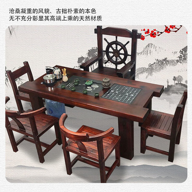 晋舰 茶台老船木茶桌椅组合中式家具功夫小茶几茶艺茶具套装一体2.4米