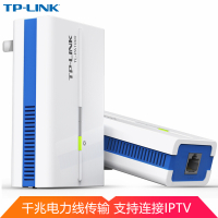 TP-LINK 1000M全千兆口高速有线电力线适配器网络拓展器支持IPTV家用穿墙有线电力猫【PA1000一对套装】