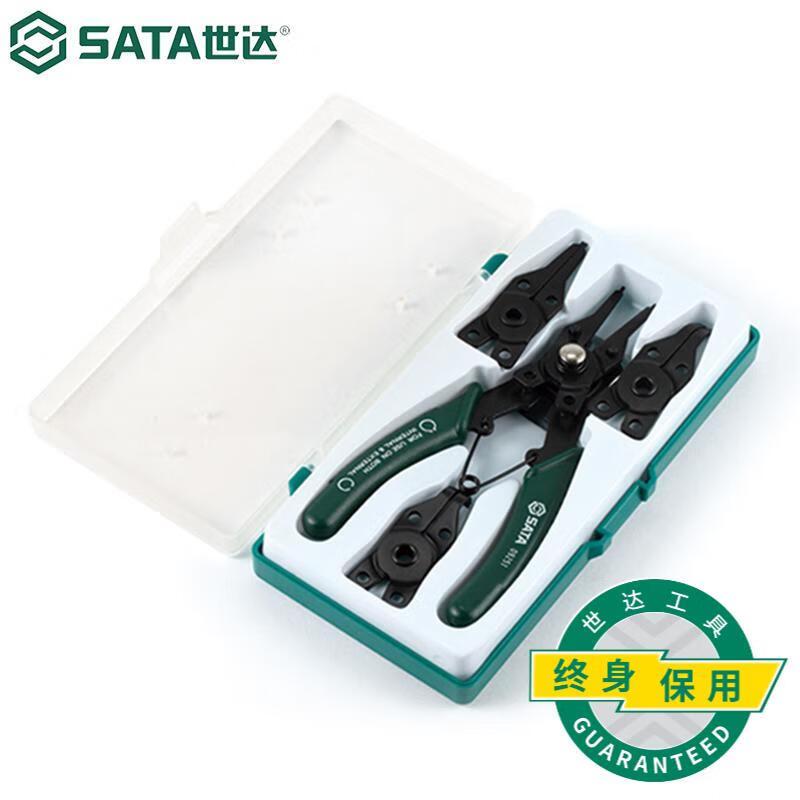 世达(SATA)09251 5件套 可换头直口/弯嘴卡簧钳