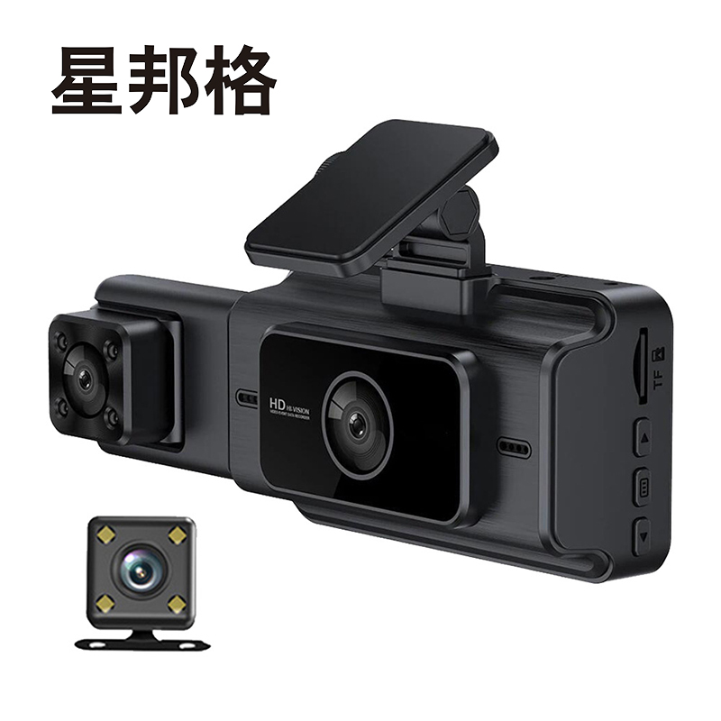 星邦格X2011 3寸3录64G WIFI车载行车记录仪 (计价单位:台)黑色高清大图