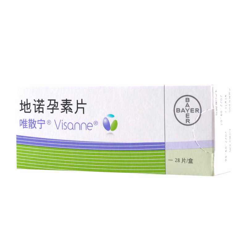 唯散宁地诺孕素片2mg*28片/盒高清大图