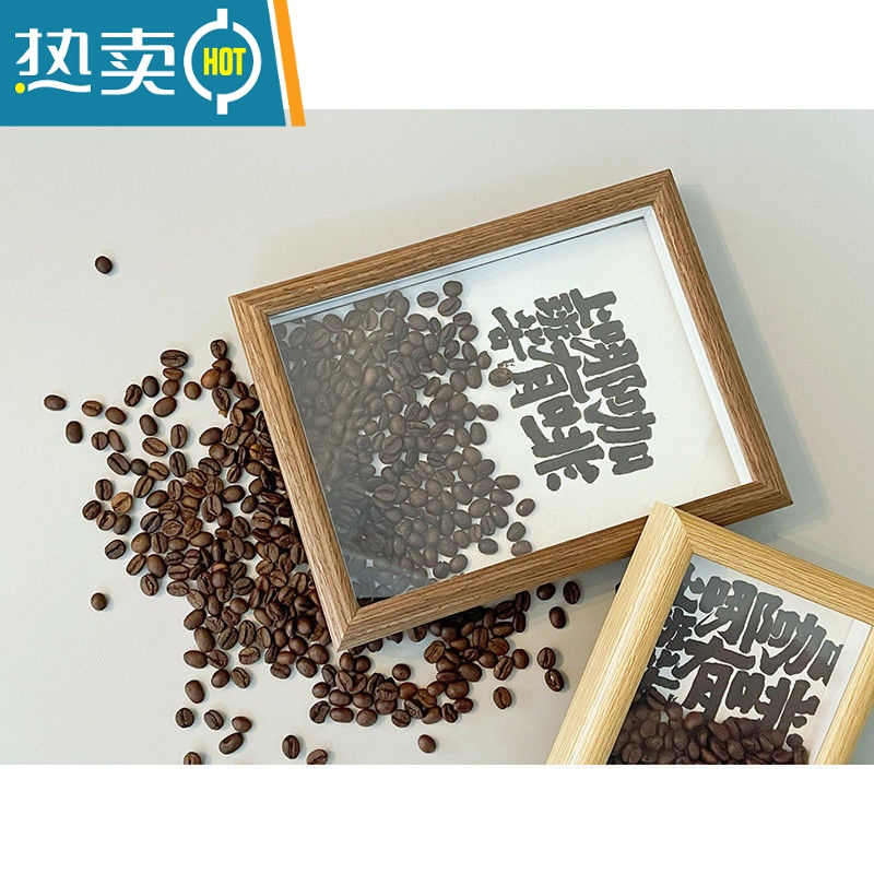 敬平大脑停滞喝杯美式创意咖啡豆相框摆台ins风办公室桌面装饰摆件潮 大脑停滞 多喝美式(含咖啡豆) 7寸高清大图