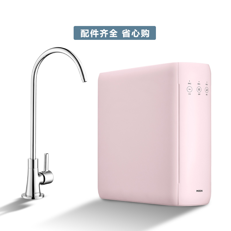 Moen摩恩悦泉系列厨下净水器R44030 家用反渗透净水设备 400加仑大流量 即滤即饮 迷你超薄纯水机