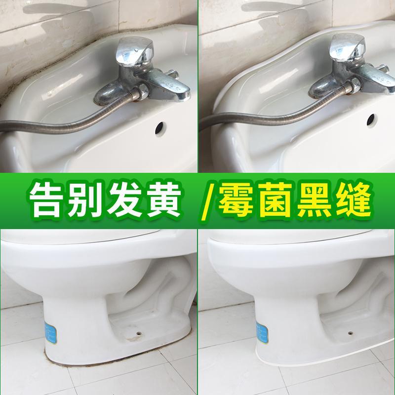 玻璃胶 马桶底座固定胶闪电客水洗手盆密封封边厨卫结构胶硅胶