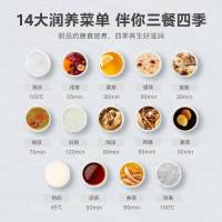 美的(Midea)养生壶MK-YSNC1506C大口径设计1.5L大容量14大养生菜单四段控火精煮慢炖养生壶
