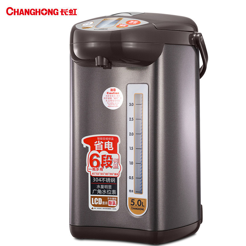 长虹(CHANGHONG)电热水瓶KSP50-A2电热水壶食品级304不锈钢开水壶电烧水壶保温壶 咖啡色5L