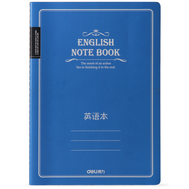 得力EB56001学生B5缝线英语本(混)EB56001*6