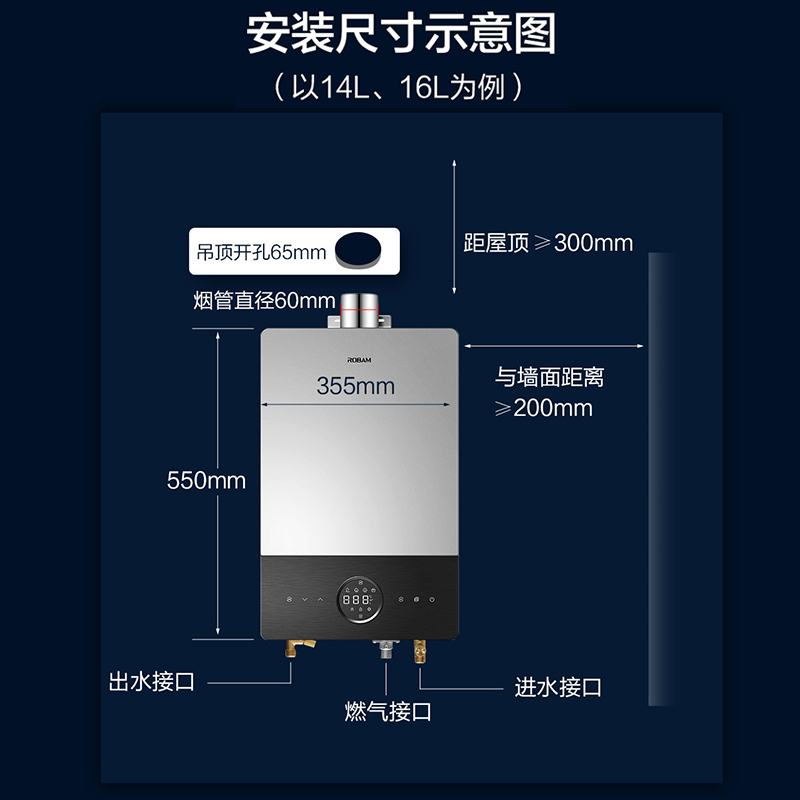[高端烟灶热套装]老板(ROBAM)油烟机燃气灶热水器27X6+57B0+650-16L(天然气)厨电套装侧吸烟灶热套餐高清大图