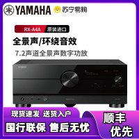 雅马哈(Yamaha)RX-A4A 音响 音箱 家庭影院7.2声道AV功放机 8K杜比全景声DTS 蓝牙WIFI