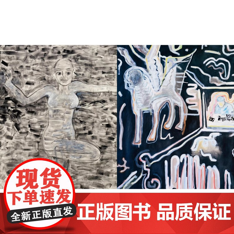 画中有话 收录余友涵在1985-2013年间的日记文章访谈片段中国的传统文化观念社会主义时期的美术 上海人美出版社正版书高清大图