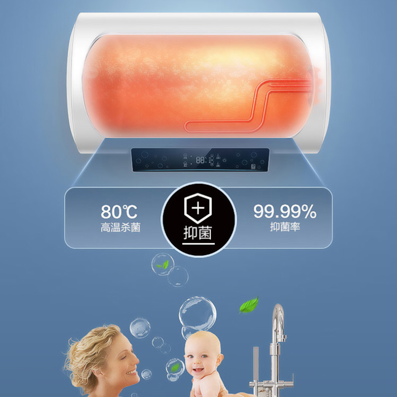 海尔(Haier)电热水器60升家用洗澡淋浴3000W速热高温抑菌一级能效四季温水智能断电记忆 PA6Pro高清大图
