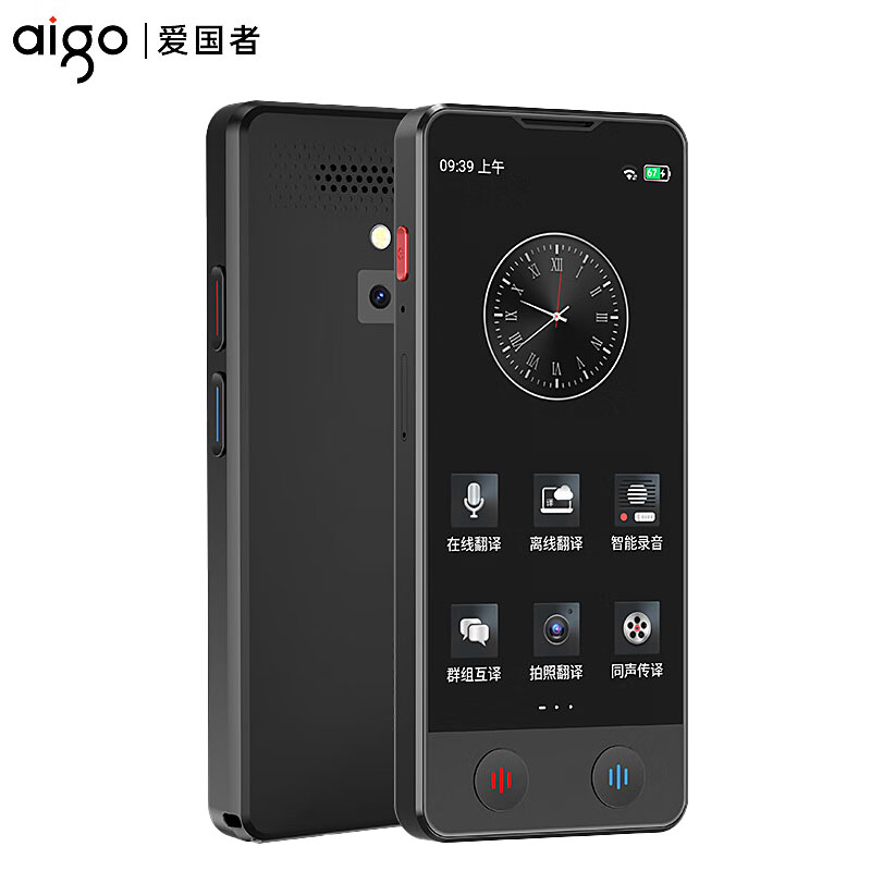 爱国者(AIGO) chat4.0S 智能翻译机 同声传译拍照翻译机 单位:个