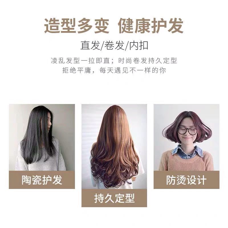电卷发棒迷小型直发两用夹板女自动大卷拉直板夹直板夹