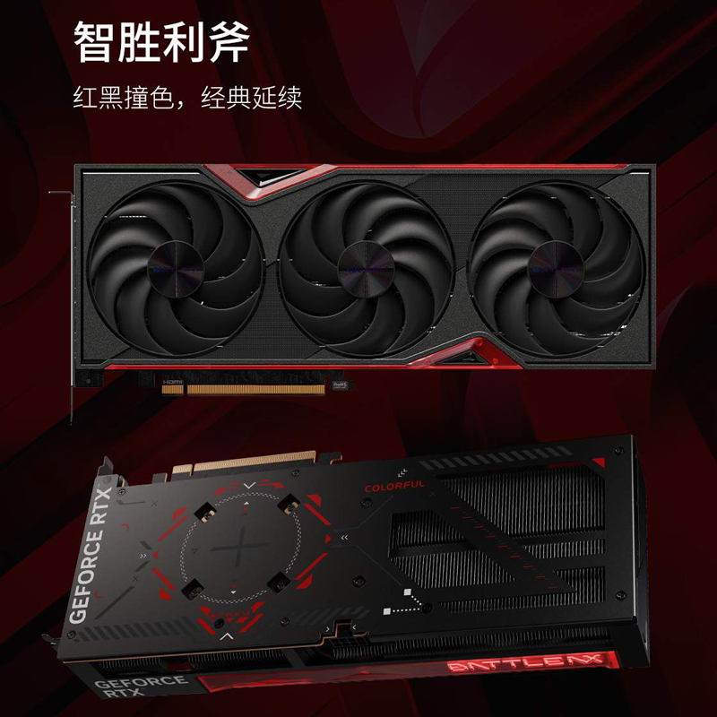 七彩虹RTX 5060Ti 8G战斧豪华版电脑游戏电竞直播AI设计DLSS4网游3A视频剪辑 RTX 5060 Ti 战斧三风扇 不支持无理由退货高清大图