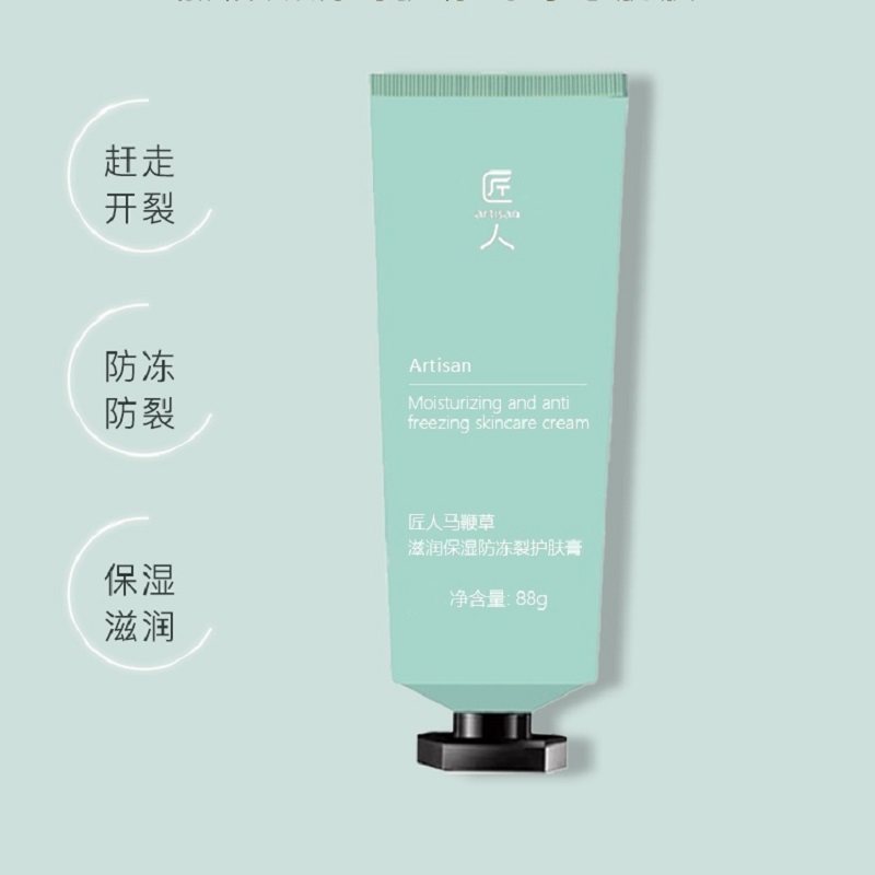 匠人 马鞭草 滋润保湿防冻裂护肤膏88g 护手霜高清大图