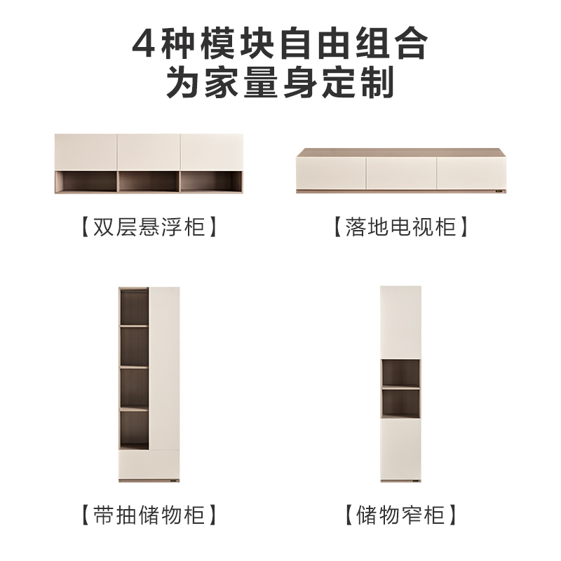 全友家居意式极简组合电视柜收纳储物柜一体高级感高清大图
