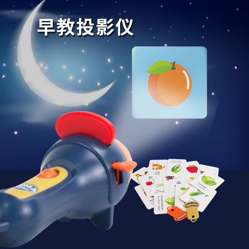 婴侍卫 多功能早教投影仪 学习机玩具套装 FDE60204图片