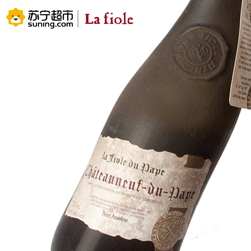 法国原瓶进口芙华教皇新堡干红葡萄酒750ml 赠定制芙华礼盒