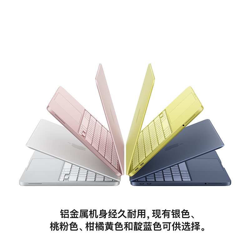 Apple MacBook Neo 13.3 英寸轻薄本 A18 Pro 芯片 8GB 统一内存 256GB 桃粉色高清大图
