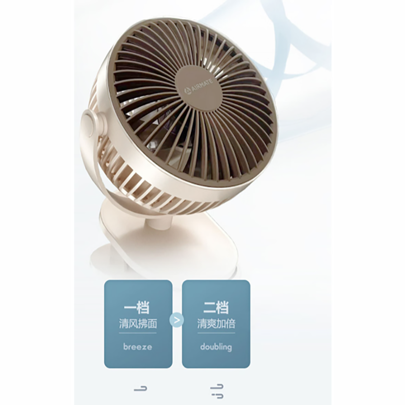 艾美特(Airmate)夹子风扇直插款电风扇 AH23-4高清大图